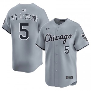 #5 Limited Munetaka Murakami Gray CWS Men's Jerseys 548253-153