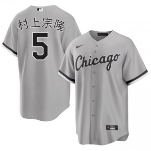 #5 Men's White Stockings Grey Munetaka Murakami Stitched Jersey 112020-733