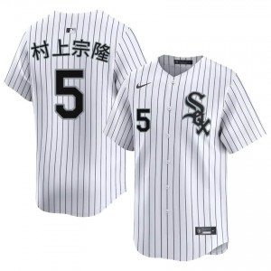 #5 CWS White Sox Munetaka Murakami White Limited Mens Jersey 292766-863