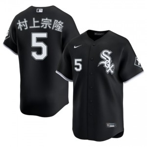 #5 Men's Black Munetaka Murakami Limited Go-Go Sox Jerseys 279475-529