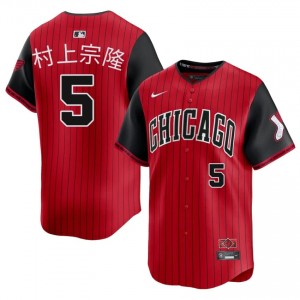 #5 Popular Men's City Connect Go-Go Sox Munetaka Murakami Red/Black Jerseys 648591-471