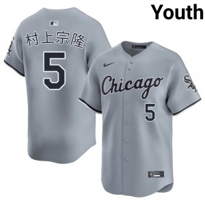 #5 Munetaka Murakami White Sox Youth Gray Authentic Jerseys 670563-364