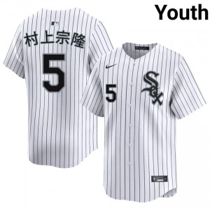 #5 White Munetaka Murakami 2026-27 Youth Chicago White Sox Jerseys 941389-481