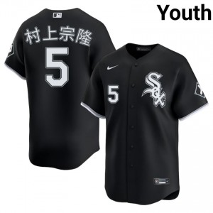 #5 CWS Youth Black Munetaka Murakami New Jersey 480258-834